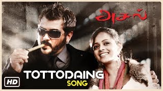 Tottodaing Song  Aasal Tamil Movie Songs  Ajith Hit Songs  Bhavana  Bharathwaj [upl. by Damon]