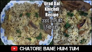 urad dal khichdi recipe  khichdi  हर शनिवार 5 min में कुकर में बिना झंझट उड़द दाल खिचड़ी ऐसे बनाएँ [upl. by Ainahs838]