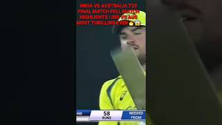 INDIA VS AUSTRALIA T20 FINAL MATCH FULL MATCH HIGHLIGHTS  IND VS AUS MOST THRILLING EVER🔥😱 [upl. by Mezoff]