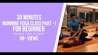 Morning Yoga Class Part 1BeginnerMaster Praveen [upl. by Nonnek]