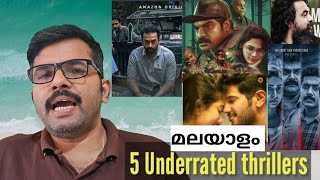 5 Underrated Malayalam Thriller Movies Part1 Umesh Umesh1vlogs  Suspense Movies [upl. by Claud32]