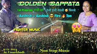 Golden Star 🤷🏻‍♂️1st Program में Tuning कि बारीस करदी Non Stop Timli 🫶🏻 9112024 AtUmarakhadi [upl. by Einwat534]