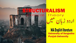 Strucruralism Structuralism Theory in Urdu [upl. by Gardiner654]