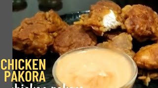 Just 10 minutes Chicken Recipe  Chicken Pakora  Easy and Delicious Snack  Fried Chicken Pakora [upl. by Cochard]