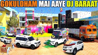 GOKULDHAM MAI AAYE DJ BARAAT PART2  GTA 5 😲 [upl. by Jessi]