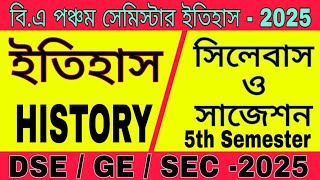 BA 5th Semester History Pass Syllabus 20242025  BA 5th Sem History General Suggestion 2025 exam [upl. by Koss51]