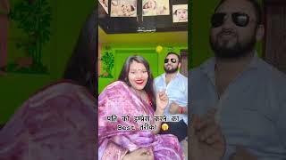 Tere liye sajati sawarti hoon  trendingshorts viralshorts copleshorts bestvideos [upl. by Morten]