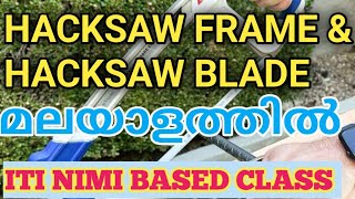 HACKSAW FRAME amp HACKSAW BLADE ITI NIMI BASED CLASS IN MALAYALAM [upl. by Brownson]