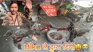 बाईकले दुख दियो😭 Nepali vlog  lastai tanab teyo🔥❤️ [upl. by Pinto]