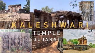 Kaleshwari Temple Gujarat mahisagar mahisagar gujarat viralvideo youtubeshorts [upl. by Terzas]