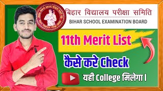 Bihar board inter merit list 2024  Bihar board 11th merit list 2024  Bihar board inter 1st merit [upl. by Yenahs952]