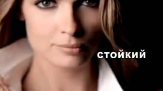 Тональный крем Maybelline Affinitone 24h [upl. by Good]