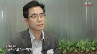 메가HRDHR ON 시즌 53회 1분 Talk 포스코인재창조원 리더십교육 그룹 김상락그룹장편 [upl. by Noseyt]