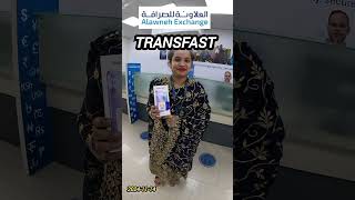 She is the winner of this weekAlawneh exchange Transfast අපේ ලෝකය [upl. by Sneve]