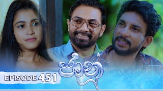 Jaanu  Episode 451  20241115  ITN [upl. by Selemas748]