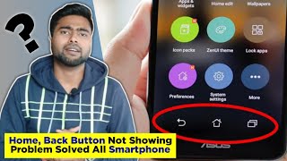 How to Fix Home buttonback buttonrecent app button not working  Mi Redmi All Model  Redmi note 5 [upl. by Thedric]