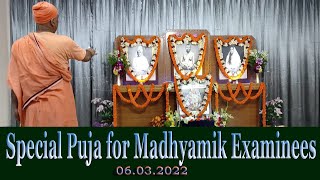 Special Puja for Madhyamik Examinees 2022 II Ramakrishna Mission Vidyalaya Narendrapur [upl. by Filipe]