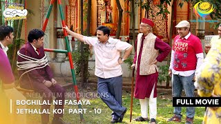 Boghilal Ne Fasaya Jethalal KoFULL MOVIE Part 10 Taarak Mehta Ka Ooltah Chashmah Ep 3120 to 3123 [upl. by Kcirddec]