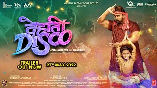 Dehati Disco Official Trailer  Ganesh Acharya Manoj Joshi  Ravi Kishan  Manoj Sharma [upl. by Leblanc]