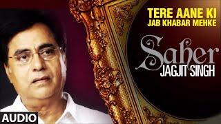 Tere Aane Ki Jab Khabar Mehke Full Audio Song Jagjit Singh Uper Hit Ghazal Album Saher [upl. by Hymie]