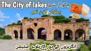 Explore Chakwal  City of Lakes  Historical place chakwal  British Railway Station [upl. by Hamer]