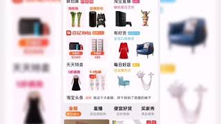 Taobao deer baraanii Qr code gargah zaawar [upl. by Polak62]