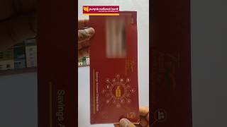 pnb cheque book  punjab national bank cheque book pnb punjabnationalbank vishaljey chequebook [upl. by Cecile]