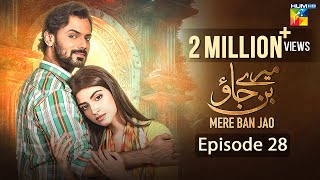 Mere Ban Jao  Episode 28 Eng Sub  Kinza Hashmi Zahid Ahmed  19th July 2023  HUM TV [upl. by Madonia]