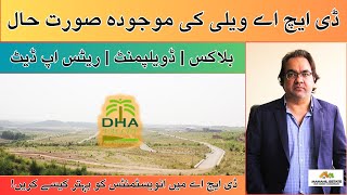 DHA Valley Islamabad Update  Blocks  Prices  Where to Invest [upl. by Hays]