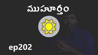 Shubh Muhurat  Learn Astrology in Telugu  ep202 [upl. by Anerrol]