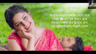 Tui Ki Amar Hobi Re with lyrics I Pori Moni Siam  KonaImran  Bishwoshundori  Cover by Atreyee [upl. by Leanora]