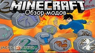 Обзор модов Minecraft 10 Magical Talismans  Магическая мощь [upl. by Adehsor]