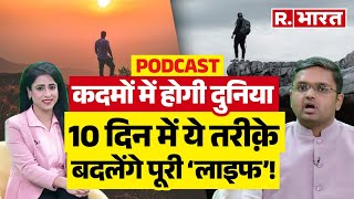 Anubhav Jain Podcast जो भी मेरे पास आता है उसे कहता हूं तु मर गया है  Sweta Tripathi  R Bharat [upl. by Burgener]