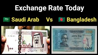 Saudi Riyal to Bangladeshi Taka  100 Saudi Riyal Koto Taka  Taka to Riyal exchange Rate Today [upl. by Field]