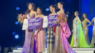 ประกาศรางวัลพิเศษ นางสาวไทย 2565 PRELIMINARY MISS THAILAND 2022 Special Awards FAN CAM [upl. by Alletnahs]