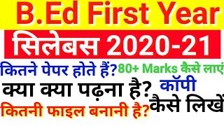 up bed syllabus 1st year 2022 [upl. by Ahsratal911]