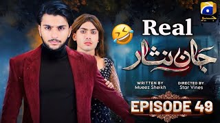 Real Jaan Nisar  Episode 49  Funny Video  Jaan Nisar Ost  Comedy  Jaan Nisar Episode 49 [upl. by Lahcar873]