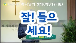 한글자막위로부터 난 지혜 아홉가지약31718 [upl. by Melodee28]