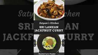 Sri Lankan Jackfruit Curry  Jackfruit Curry  Polos Curry  Polos Ambula  shorts [upl. by Irahcaz574]