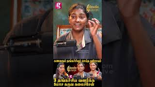 என் கணவர் தான் எல்லாமே   pen manasu  life style [upl. by Pollux]