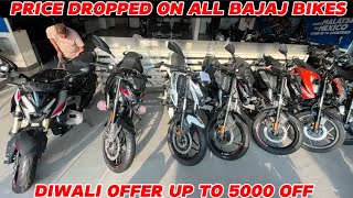 PRICE DROP 🔥ON ALL NEW BAJAJ BIKES🔥 2024 MODELS PULSAR N150  FREE GIFTS 🎁 AND BOUNCHERS ZPMVLOGS [upl. by Ffej]