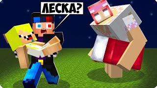 😱НИКОГДА НЕ ТРОЛЛЬ ДРУГА В 3 ЧАСА НОЧИ В МАЙНКРАФТ ШЕДИ ЛЕСКА И НУБИК НО MINECRAFT [upl. by Emlynn]