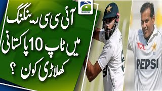 Who are the top 10 Pakistani players in the ICC rankings [upl. by Zetrok]