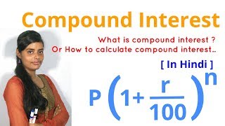 What is compound interest   How to calculate compound interest  Hindi [upl. by Illil847]