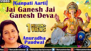 Shri Ganesh Aarti  Jai Ganesh Deva  Anuradha Paudwal की शांतिदायक आवाज़  Ganapati Bappa Bhajan [upl. by Eneg]