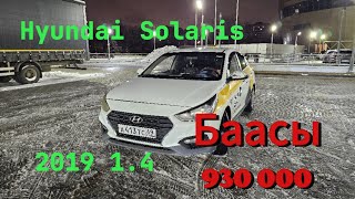 Hyundai Solaris — 2019 14 89776414448 [upl. by Moshell]