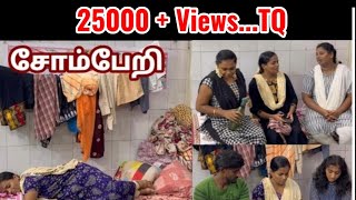 சோம்பேறி  Tamil Comedy Skit  RPTM Mumbai  skit drama shortfilm family familytime lazy [upl. by Anitra]