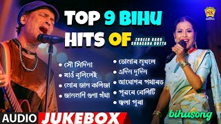 Top 9 Bihu Hits of Zubeen Garg amp Subasana Dutta  Bihu Song  NK Production I Series 3 [upl. by Graniah]