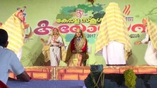 Oppana  Kerala State School Kalolsavam [upl. by Kriss]