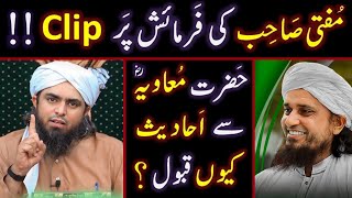 🔥 Reply To Mufti Tariq Masood On Hazrat Mouviya RA By Engineer Muhammad Ali Mirza [upl. by Sorrows]